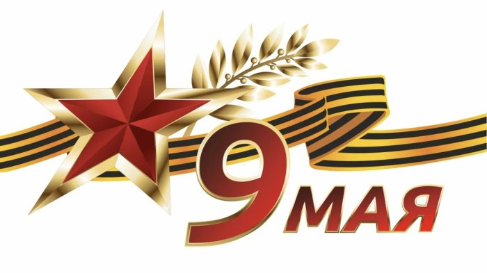 «Празднование 80-летия Победы: Концертно-театрализованное представление учащихся Цхинвальской школы-интерната»