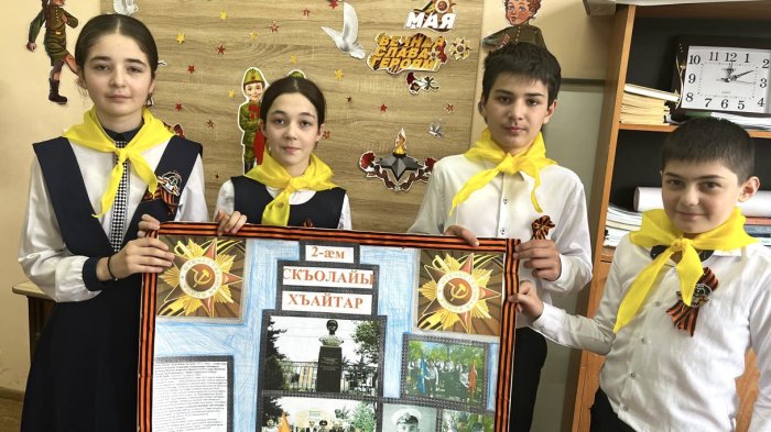 Патриотические акции ДО «Раззагонтæ» к 80-летию Победы