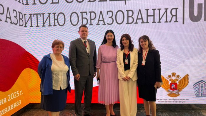 Участие делегации Министерства образования и науки РЮО на окружном совещании по вопросам образования