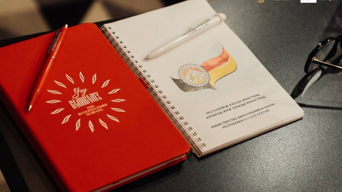 В Москве начала работу школа «Учусь великому» для учителей русского языка из Южной Осетии