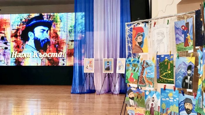  "Нæхи Къоста"! 