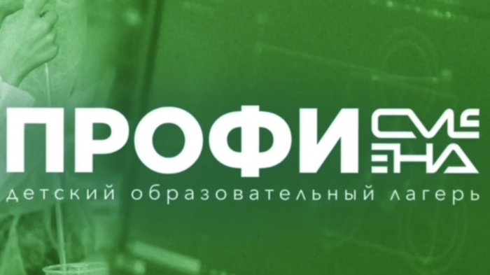Команда из Южной Осетии участвует в Межгосударственном слете юных инспекторов движения!