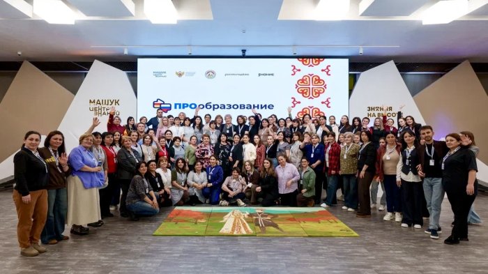 Представители системы образования из Южной Осетии перенимают опыт ведущих российских педагогов и экспертов   