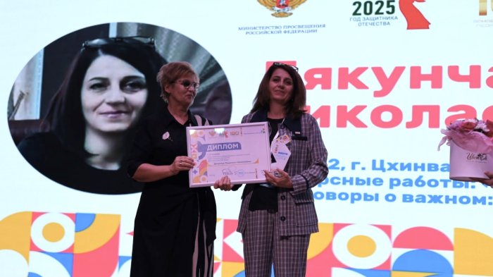 Подведены итоги Всероссийского конкурса «Воспитатель ХХl века» 