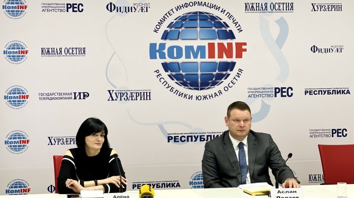 Итоговая пресс-конференция министра образования и науки РЮО 