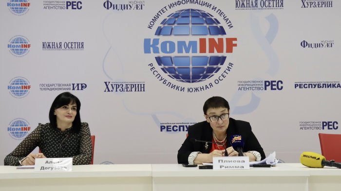 В Комитете информации и печати Республики Южная Осетия состоялась пресс-конференция министра образования и науки Республики Южная Осетия Риммы Плиевой