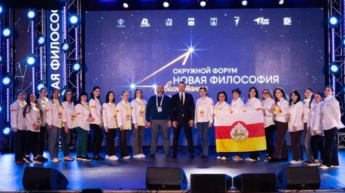 В Пятигорске стартовал форум «Новая философия воспитания»